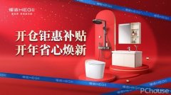 使恒洁正在出产效率和质量节制上一直连结行业