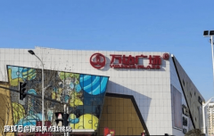 <b>把江南的山、江南的石、江南的小桥和流水都搬</b>